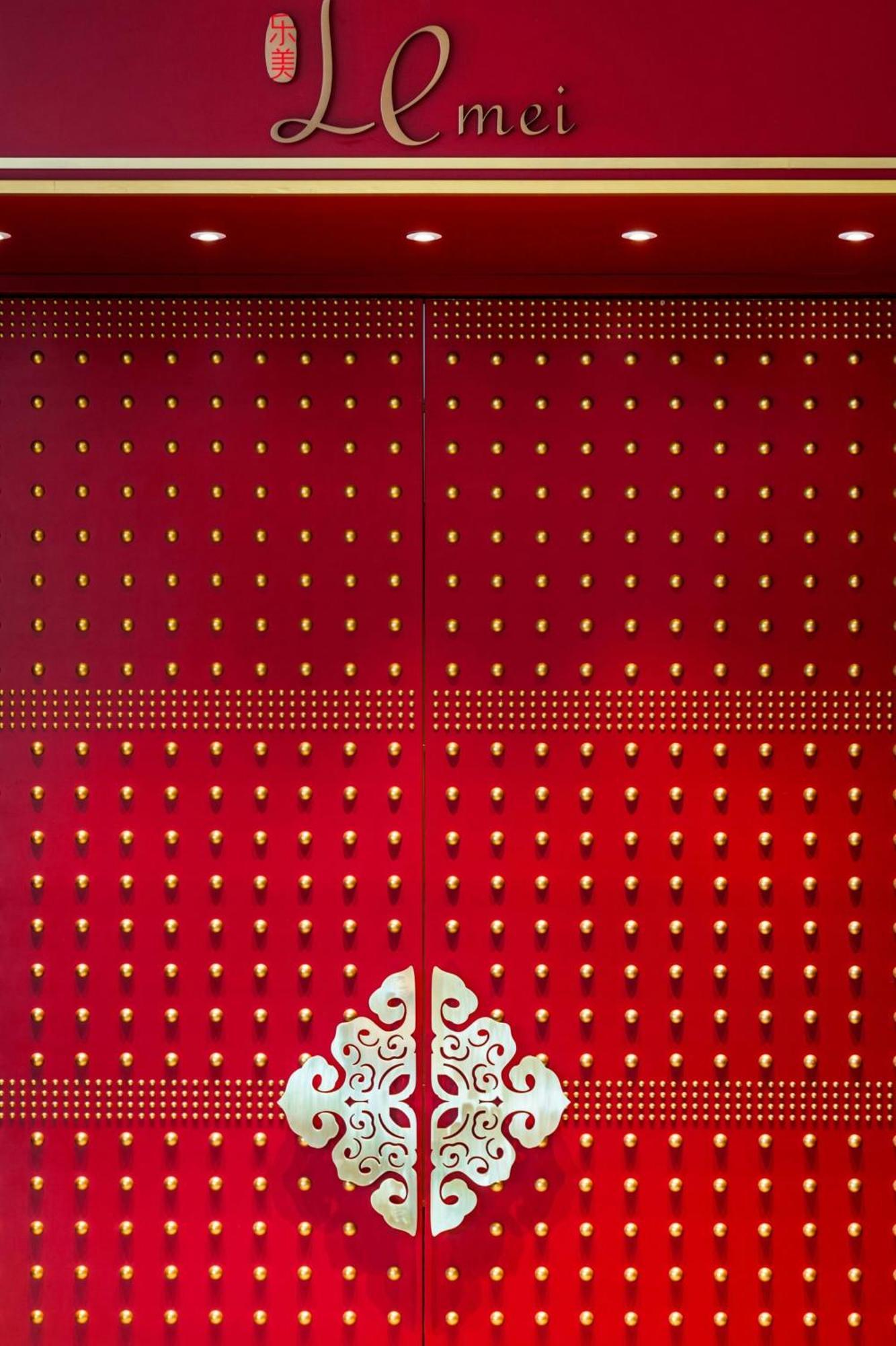 Le Meridien Putrajaya Exterior foto The door of the Imperial Treasury